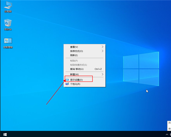 win10如何設置分辨率？win10設置分辨率的方法