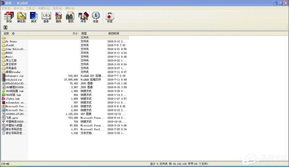 WinXP系統epub怎么打開？WinXP系統打開.epub文件的方法