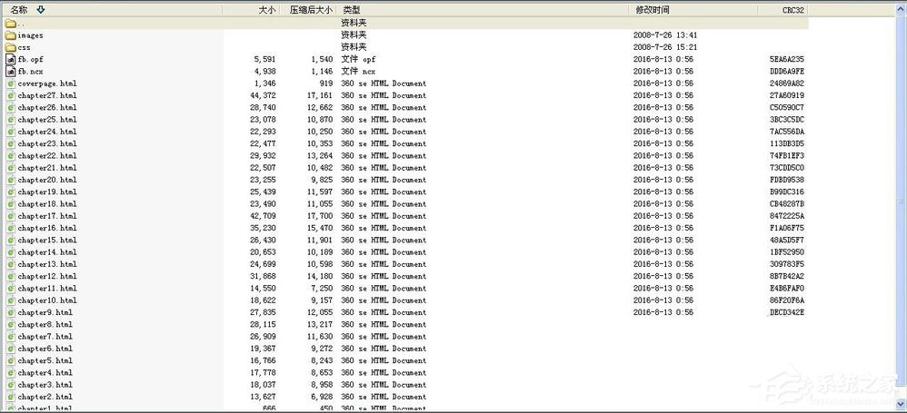 WinXP系統epub怎么打開？WinXP系統打開.epub文件的方法