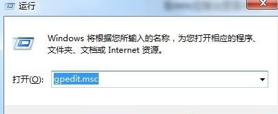 Win10系統(tǒng)為什么無法打開騰訊電腦管家？