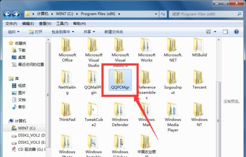Win10系統(tǒng)下騰訊電腦管家總會(huì)自動(dòng)安裝怎么辦？
