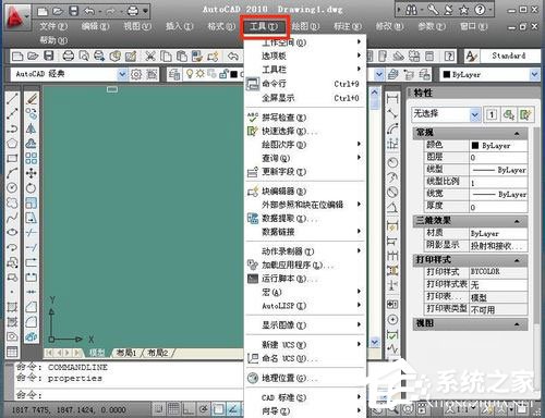 WinXP系統(tǒng)cad光標怎么設置？WinXP系統(tǒng)設置cad十字光標大小方法