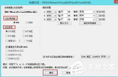 Win7系統開機出現checking media怎么恢復？