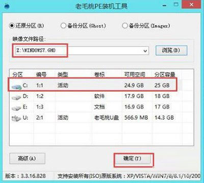 Win7系統開機出現checking media怎么恢復？