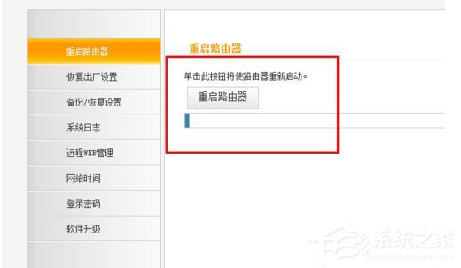 win8沒有無線網(wǎng)絡(luò)連接怎么設(shè)置？
