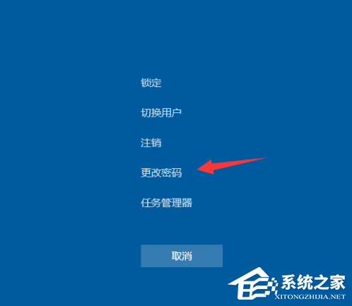 電腦鎖屏怎么設(shè)置？win10怎么鎖屏？