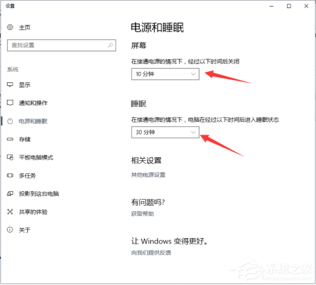 電腦鎖屏怎么設(shè)置？win10怎么鎖屏？