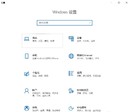 Win10截圖屏幕縮小怎么回事？Win10截屏屏幕會縮小的解決辦法