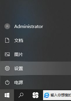 Win10截圖屏幕縮小怎么回事？Win10截屏屏幕會縮小的解決辦法