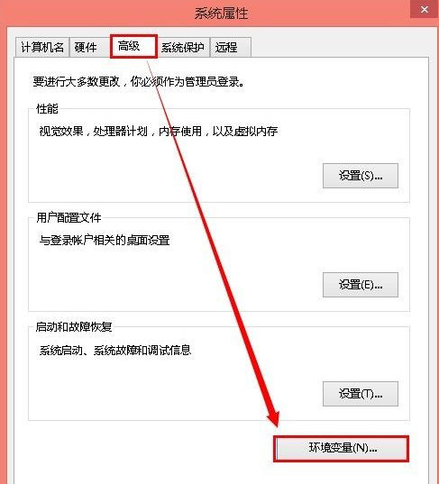 Win8臨時(shí)文件夾在哪？Win8臨時(shí)文件夾修改路徑的方法