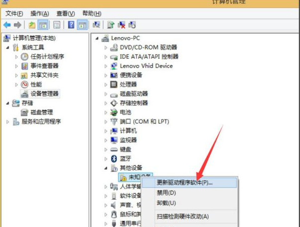 Win8.1網絡連接不可用怎么辦？Win8.1系統顯示網絡連接不可用解決方法