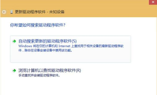 Win8.1網絡連接不可用怎么辦？Win8.1系統顯示網絡連接不可用解決方法