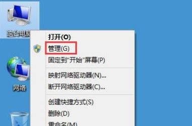 Win8.1網絡連接不可用怎么辦？Win8.1系統顯示網絡連接不可用解決方法