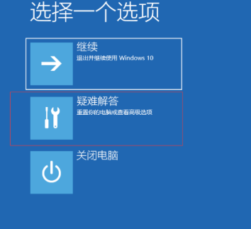 Win10系統安裝360衛士軟件電腦經常性崩潰閃退怎么辦？
