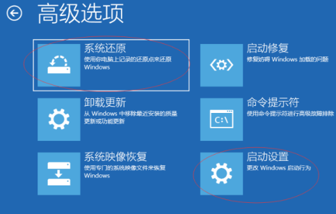 Win10系統安裝360衛士軟件電腦經常性崩潰閃退怎么辦？