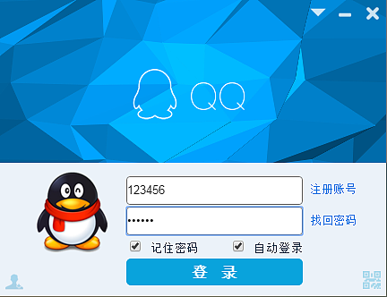 Win7使用360斷網(wǎng)急救箱提示“發(fā)現(xiàn)網(wǎng)絡(luò)存在問(wèn)題，網(wǎng)絡(luò)異常”的解決方法