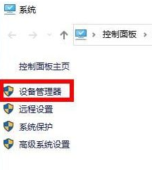 Win10更新顯卡驅(qū)動報錯怎么回事？Win10顯卡驅(qū)動老是報錯的解決教程