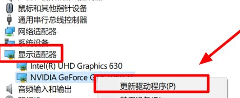 Win10更新顯卡驅(qū)動報錯怎么回事？Win10顯卡驅(qū)動老是報錯的解決教程