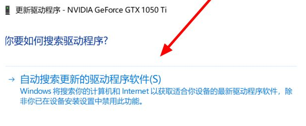 Win10更新顯卡驅(qū)動報錯怎么回事？Win10顯卡驅(qū)動老是報錯的解決教程
