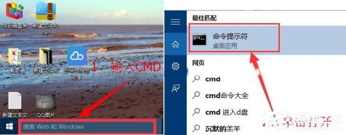 Win10自動修復無法開機怎么辦？Win10自動修復無法開機詳細解決辦法