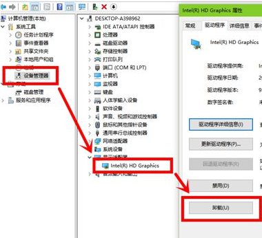 Win7電腦出現(xiàn)藍屏現(xiàn)象并提示nvlddmkm.sys錯誤解決辦法