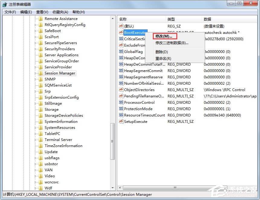 Win7電腦開機出現(xiàn)checking file怎么解決？