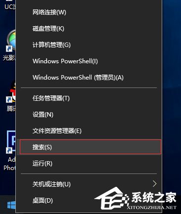 Win10提示“未授予用戶在此計算機上的請求登錄類型”怎么辦？