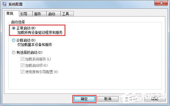 Win7系統提示Group Policy Client服務無法啟動如何解決？