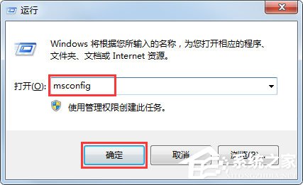 Win7系統提示Group Policy Client服務無法啟動如何解決？