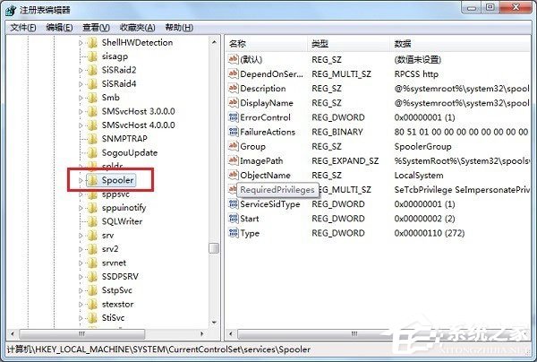 Win7系統(tǒng)Print Spooler無(wú)法啟動(dòng)怎么解決？