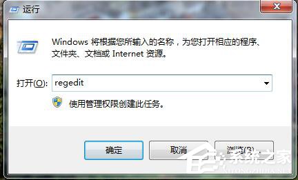 Win7系統(tǒng)Print Spooler無(wú)法啟動(dòng)怎么解決？