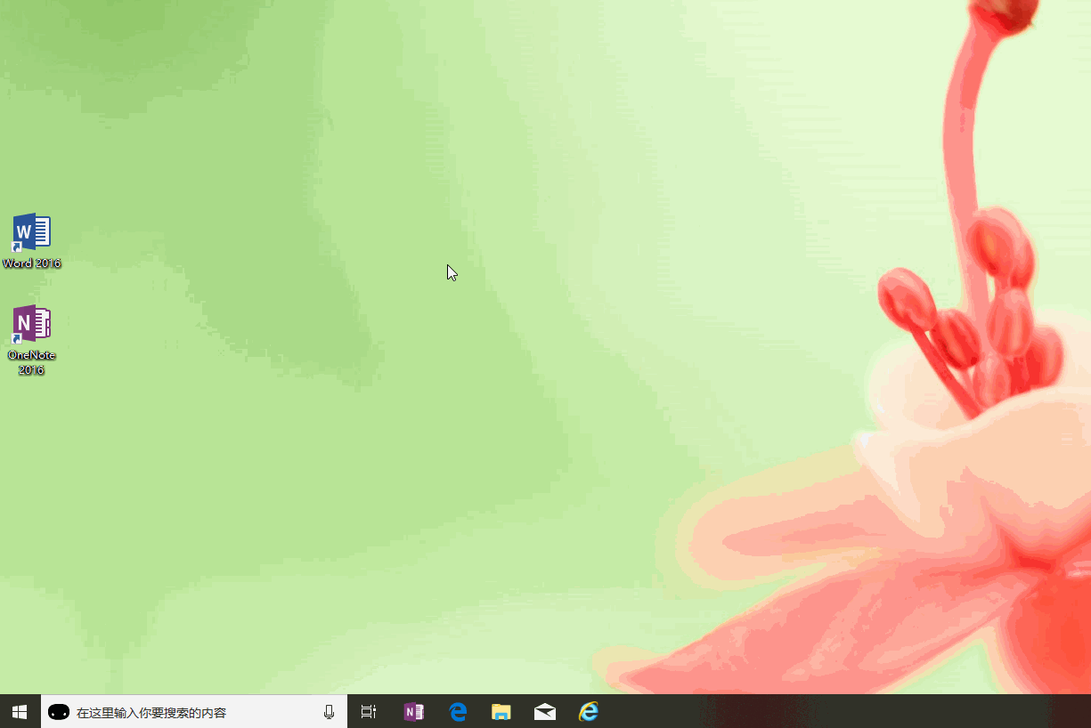 Win10怎么設置開機啟動文件夾路徑？