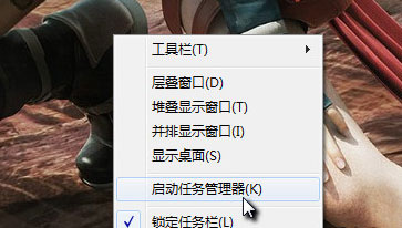 Win7怎么清除explorer病毒？Win7清除explorer病毒的方法
