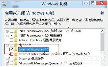 Win7如何卸載IE10瀏覽器？Win7卸載IE10瀏覽器的方法