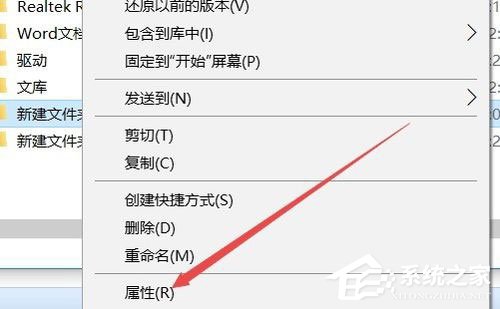 Win10系統(tǒng)文件夾無(wú)法訪問(wèn)拒絕訪問(wèn)怎么辦？