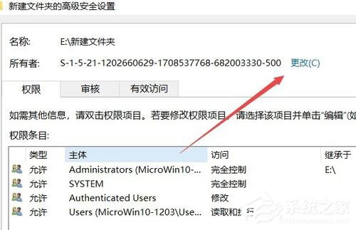 Win10系統(tǒng)文件夾無(wú)法訪問(wèn)拒絕訪問(wèn)怎么辦？