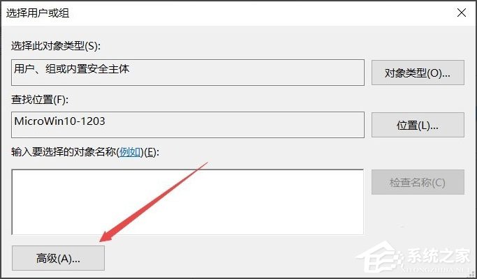 Win10系統(tǒng)文件夾無(wú)法訪問(wèn)拒絕訪問(wèn)怎么辦？