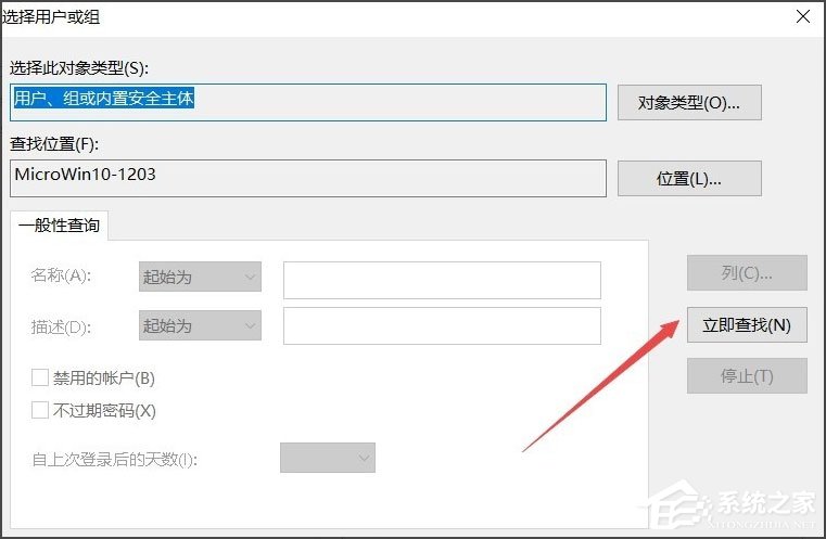 Win10系統(tǒng)文件夾無(wú)法訪問(wèn)拒絕訪問(wèn)怎么辦？