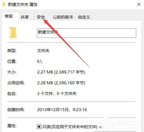 Win10系統(tǒng)文件夾無(wú)法訪問(wèn)拒絕訪問(wèn)怎么辦？