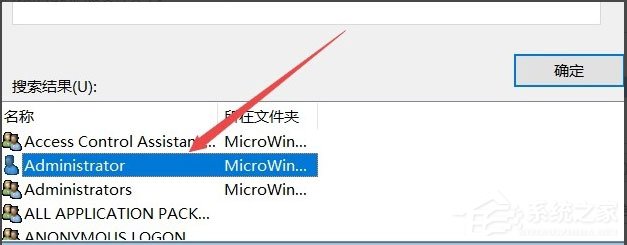 Win10系統(tǒng)文件夾無(wú)法訪問(wèn)拒絕訪問(wèn)怎么辦？