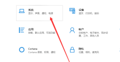 Win10怎么開啟剪貼板歷史記錄？