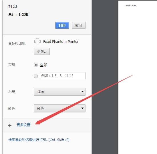 搜狗瀏覽器怎么打印頁(yè)面