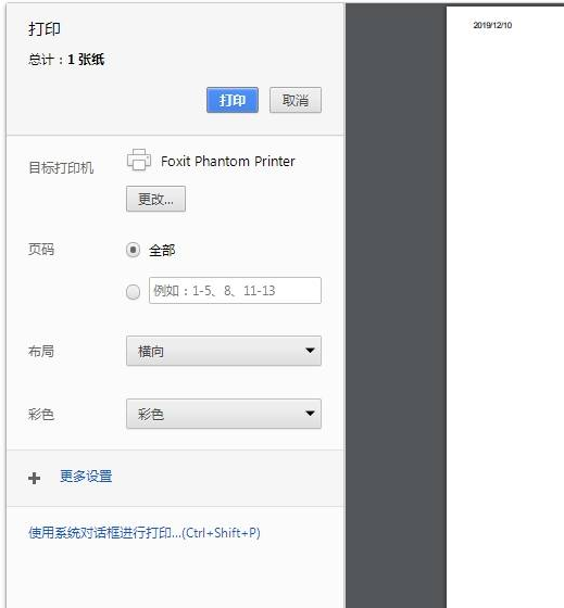 搜狗瀏覽器怎么打印頁(yè)面