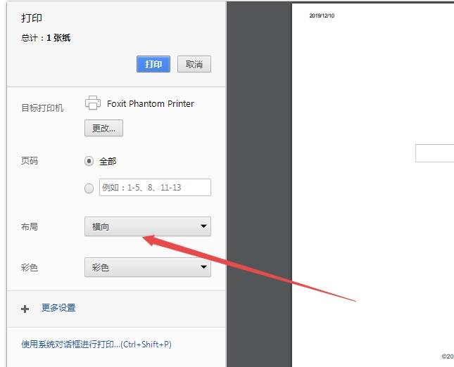 搜狗瀏覽器怎么打印頁(yè)面