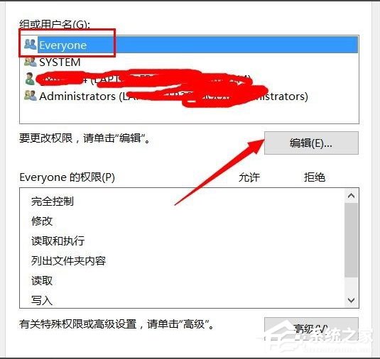 Win10文件夾無(wú)法訪問(wèn)拒絕訪問(wèn)怎么解決？