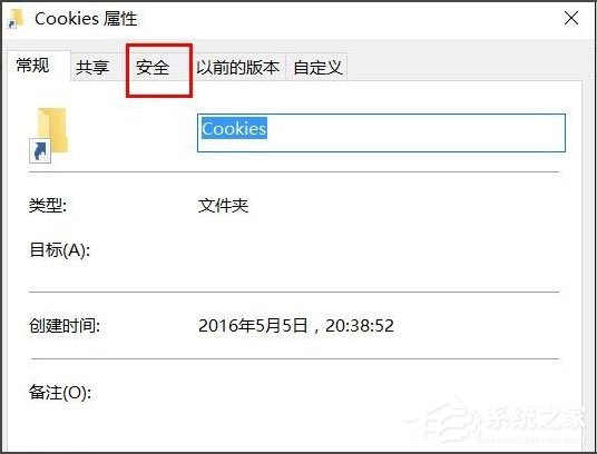 Win10文件夾無(wú)法訪問(wèn)拒絕訪問(wèn)怎么解決？