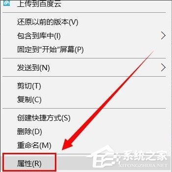 Win10文件夾無(wú)法訪問(wèn)拒絕訪問(wèn)怎么解決？
