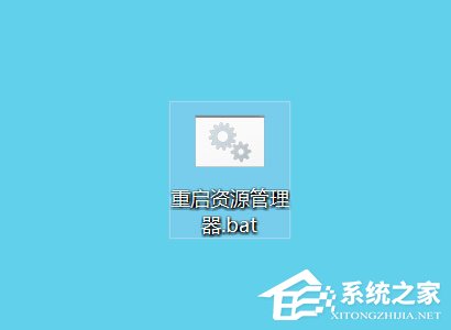 Win10系統(tǒng)怎么重啟Windows資源管理器？