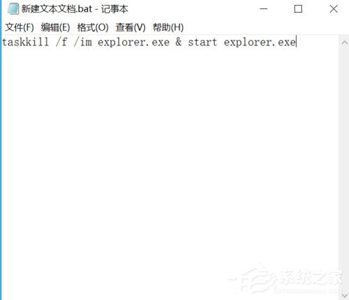 Win10系統(tǒng)怎么重啟Windows資源管理器？