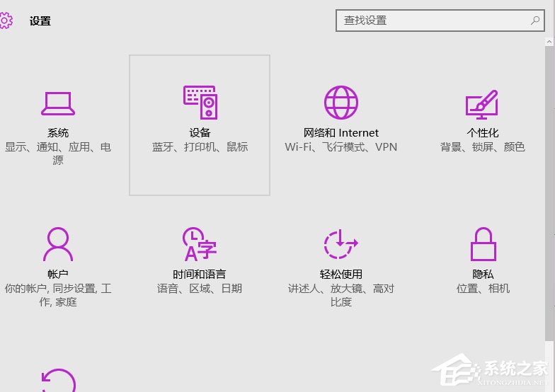 Win10系統(tǒng)無(wú)法連接到應(yīng)用商店怎么解決？